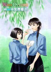 美人志小说完整版