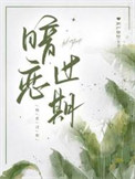 暗恋过结局呢钢琴曲曲谱