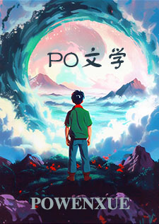 碧琉璃下黑蛟蟠